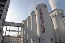 山东鲁北化工股份 百科