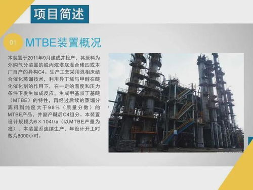 钦州一个大型石油化工厂破产拍卖,3.2974亿元起