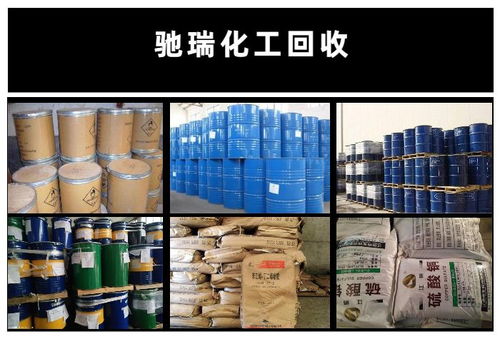 回收食品添加剂厂家电话常用指南 多图