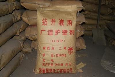 昊聚化工【广谱护壁剂、甘肃广谱护壁剂、广谱护壁剂生产厂家】13376401969图片|昊聚化工【广谱护壁剂、甘肃广谱护壁剂、广谱护壁剂生产厂家】13376401969产品图片由娴庡崡鏄婅仛鍖栧伐链夐檺鍏徃公司生产提供-