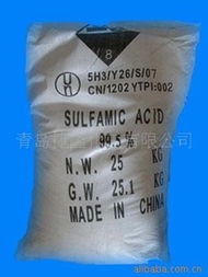 青岛捷隆化工 磺酸产品列表