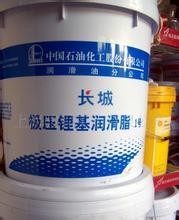 山东长城极压锂基润滑脂生产厂家/海邦经贸图片|山东长城极压锂基润滑脂生产厂家/海邦经贸产品图片由山东海邦经贸公司生产提供-