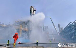 鄂尔多斯 化工企业举行应急救援演练