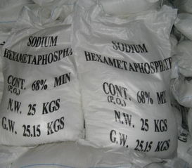 六偏磷酸钠图片,六偏磷酸钠高清图片 天津市荣宏化工有限责任公司,