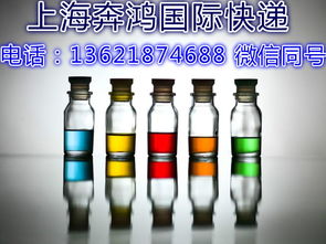 上海国际快递 液体、粉末、食品药品及化工品的高效物流解决方案