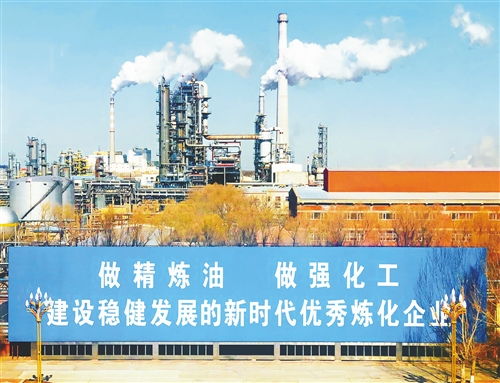 化工产业 数字化浪潮下的转型与机遇